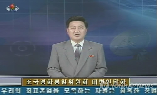 金正恩參謁錦繡山太陽宮 朝鮮譴責(zé)韓國對(duì)話提議是詭計(jì)