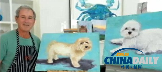 美國前總統(tǒng)克林頓笑稱希望小布什為其畫“浴室照”