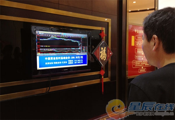 中國大媽炒完股票換黃金 專家看低黃金投資回報(bào)率