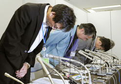 日本一研究機構放射性物質泄漏 數十人遭輻射