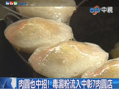 臺談話節目：好吃的全加黑心淀粉 臺灣人面臨洗腎尷尬