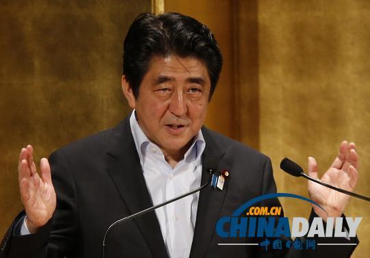 安倍被批正將日本變成戰(zhàn)爭國家 經(jīng)濟復興計劃爭議多