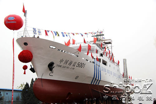 中國海監5001船交付 造價1.2億配雙管水炮