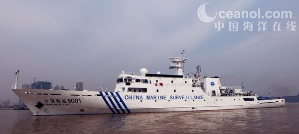 中國海監5001船交付 造價1.2億配雙管水炮