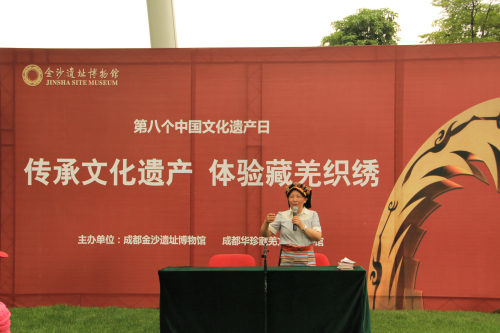 中國文化遺產(chǎn)日金沙遺址博物館開展系列文化活動(dòng)