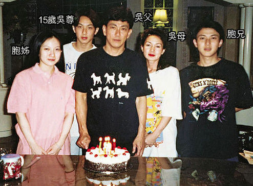 明星罕見全家福:周濤清新可人 吳尊全家俊男美女