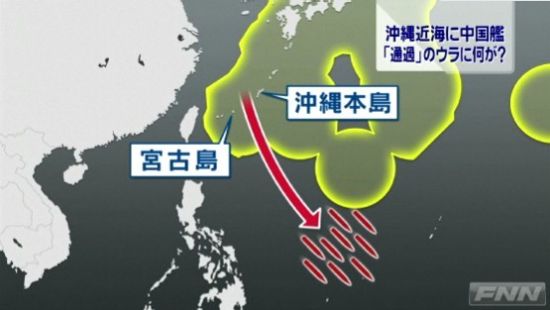 日本將在臺灣附近島嶼建基地 旨在監視中國活動