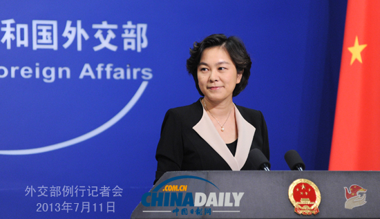 外交部就中美戰略與經濟對話、網絡安全問題等答問