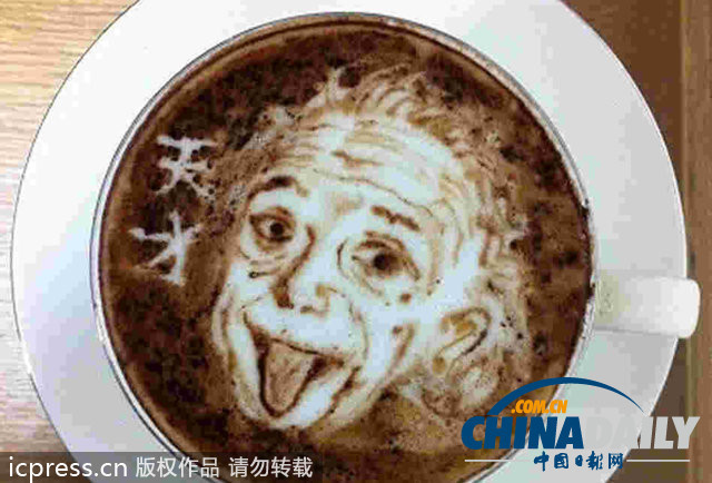 奇妙咖啡藝術(shù) 愛(ài)因斯坦向你吐舌賣萌