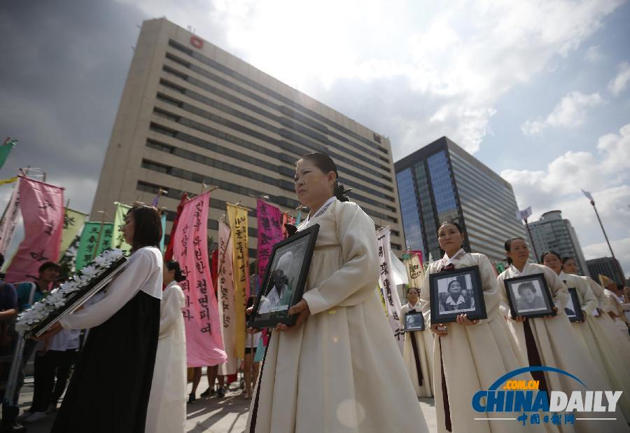 韓國民眾光復(fù)節(jié)前集會紀(jì)念新故慰安婦抗議日本（圖）