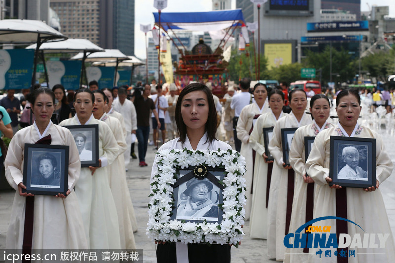 韓國(guó)民眾光復(fù)節(jié)前集會(huì)紀(jì)念新故慰安婦抗議日本（圖）