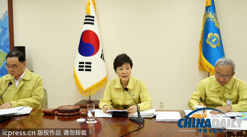 韓總統(tǒng)樸槿惠主持召開“乙支國家安全保障會議”（高清組圖）