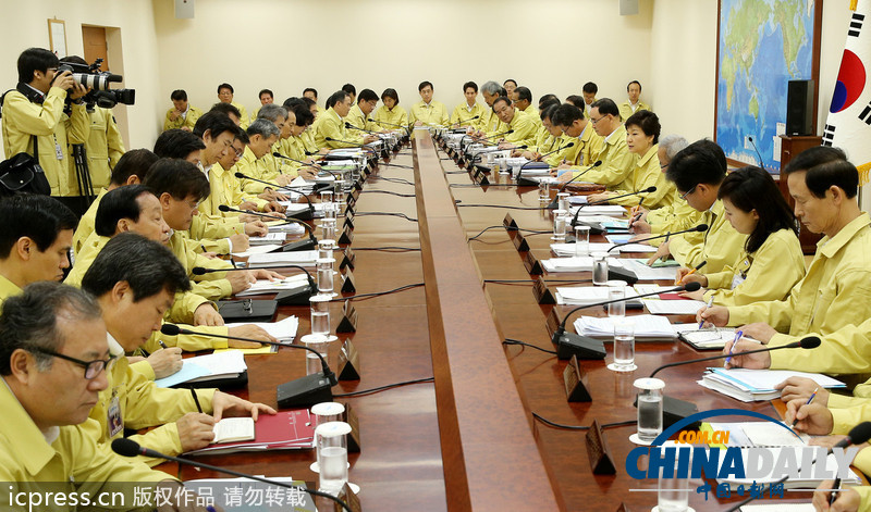 韓總統樸槿惠主持召開“乙支國家安全保障會議”（高清組圖）