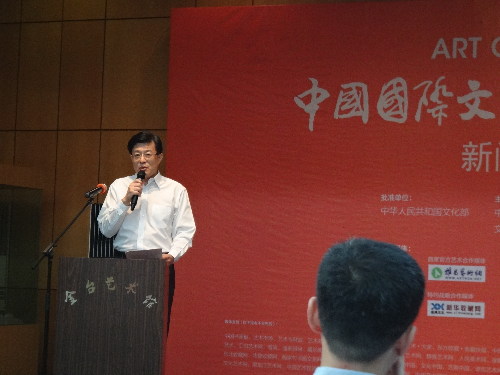 2013年中國(guó)國(guó)際文化藝術(shù)博覽會(huì)即將在北京舉辦