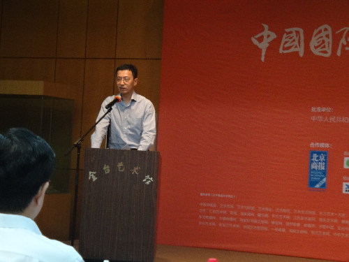 2013年中國(guó)國(guó)際文化藝術(shù)博覽會(huì)即將在北京舉辦