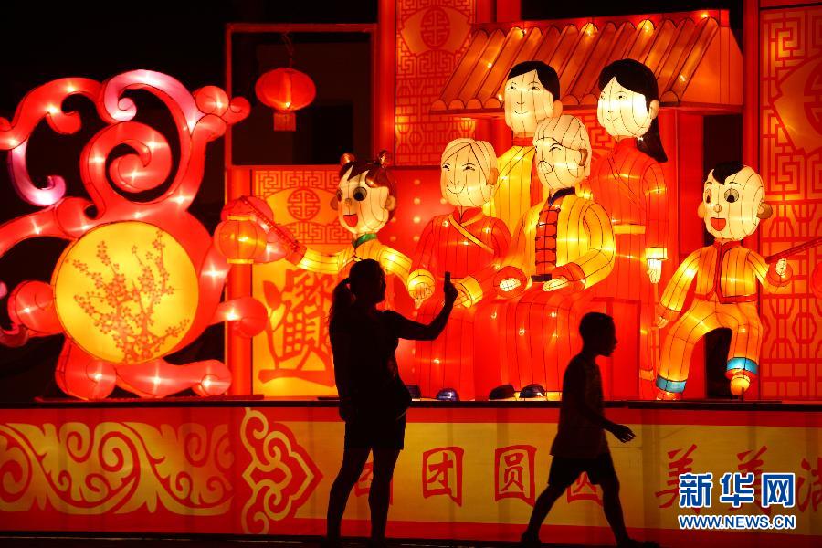 中國各地張燈結(jié)彩迎中秋
