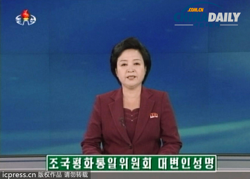 朝鮮推遲朝韓離散家屬團聚活動 稱韓方政策敵對（圖）