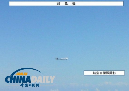 國防部回應(yīng)無人機(jī)入侵日本：日方蓄意挑釁