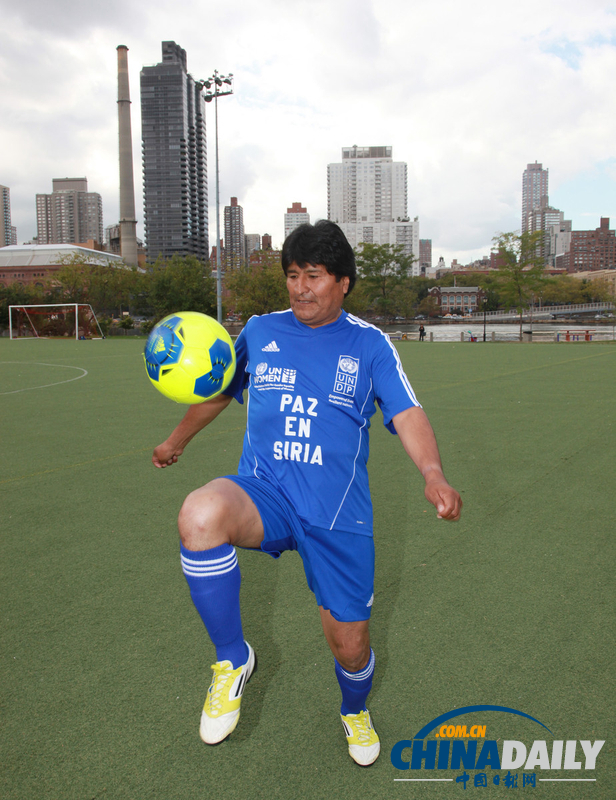 玻利維亞總統(tǒng)紐約秀球技 呼吁停止針對(duì)女性暴力(組圖)