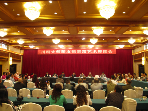 陽友鶴表演藝術(shù)系列活動在川舉行