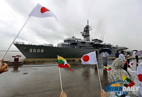 日本鹿島號(hào)訓(xùn)練艦訪問(wèn)緬甸 二戰(zhàn)之后尚屬首次（圖）