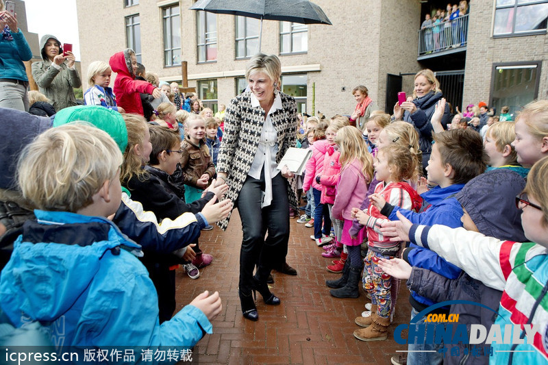 荷蘭王妃探訪學校專人撐傘 孩子們站立雨中迎接（組圖）