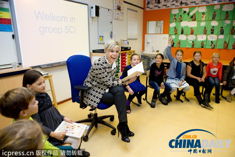 荷蘭王妃探訪學校專人撐傘 孩子們站立雨中迎接（組圖）