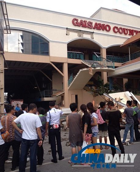 菲律賓發(fā)生7.2級(jí)地震 至少4人死亡