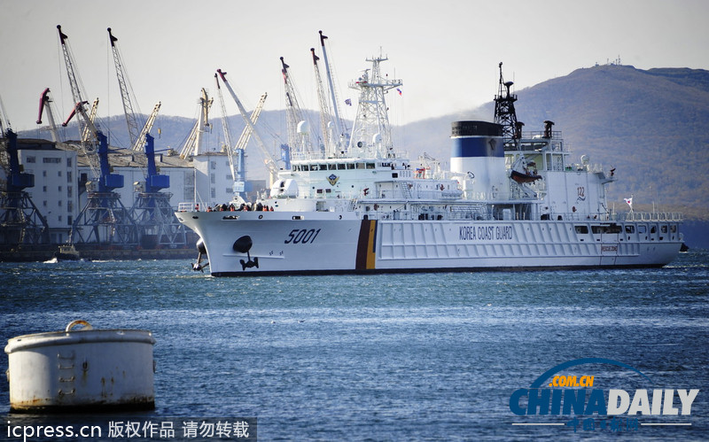 韓國海岸巡邏隊警戒艦抵達(dá)俄羅斯 將參加聯(lián)合軍演