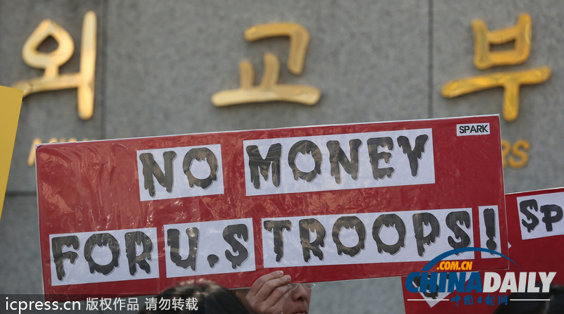 韓美商討防衛(wèi)費(fèi)分擔(dān) 韓民眾呼吁政府不要付錢