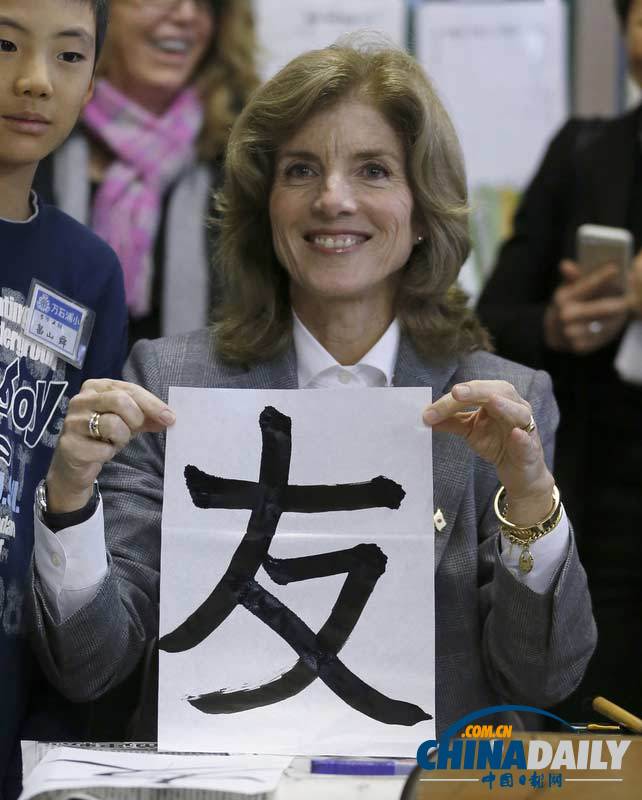 美新任駐日大使訪問日本海嘯災區 展示書法“友”字