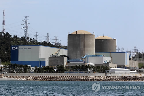 韓國古里核電站一號機組因發生故障暫時停運