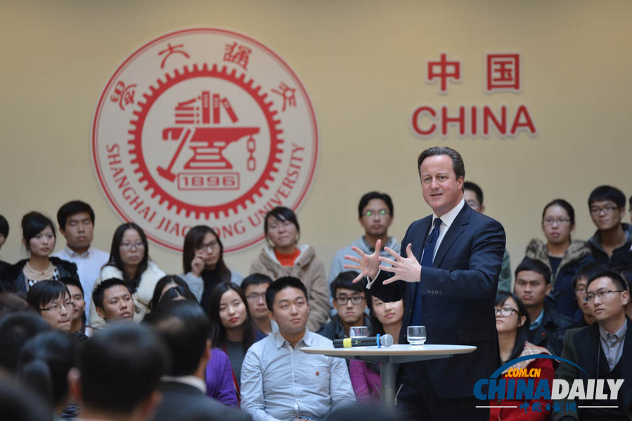 英國首相卡梅倫現身上海交通大學 與中國學子“面對面”交流