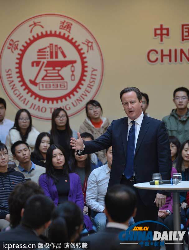 英國首相卡梅倫現(xiàn)身上海交通大學(xué) 與中國學(xué)子“面對面”交流