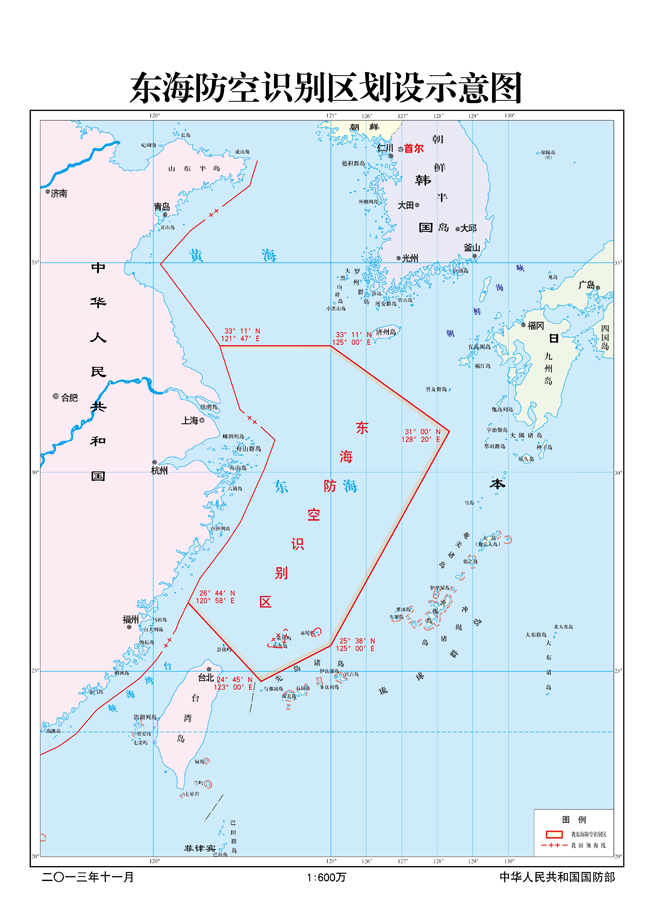各國防空識別區盤點