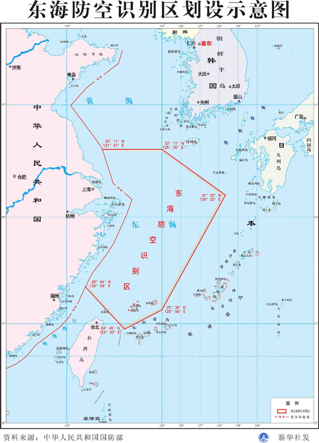 《時(shí)代》評(píng)選出2013年十大國(guó)際新聞 釣魚(yú)島爭(zhēng)端入選