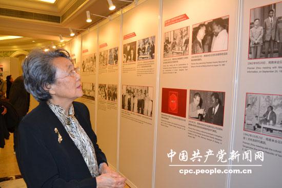 紀念周恩來率團訪非50周年展覽開幕 李肇星出席