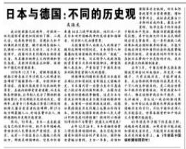 中國駐歐盟使團團長吳海龍大使在《新歐洲》發表文章