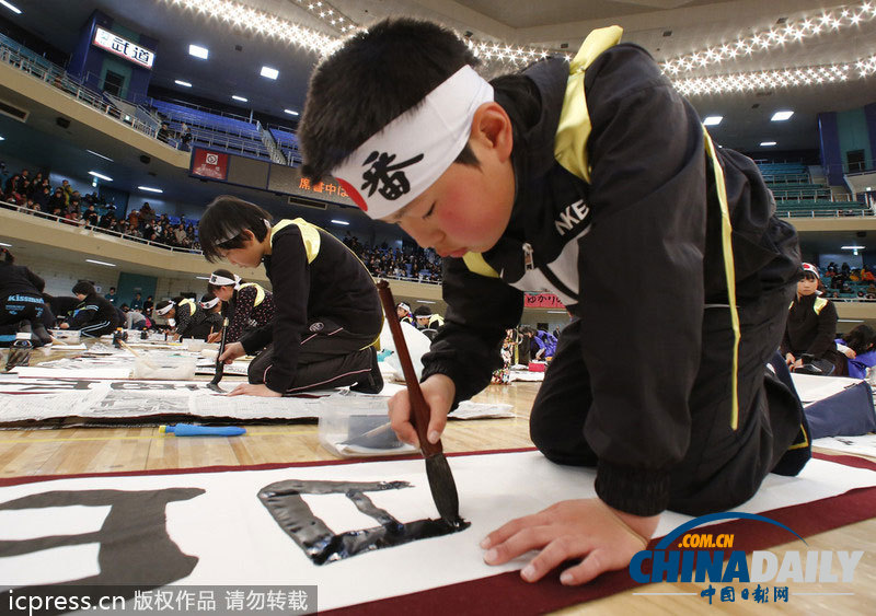 日本東京武道館舉行新年書(shū)法大賽 傳承古典文化
