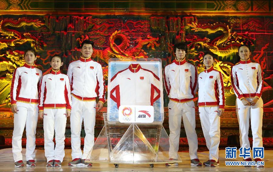 中國體育代表團(tuán)冬奧會(huì)領(lǐng)獎(jiǎng)服發(fā)布