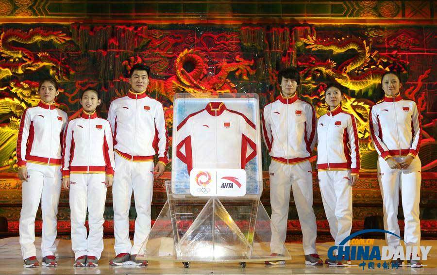 中國體育代表團冬奧會領獎服發(fā)布