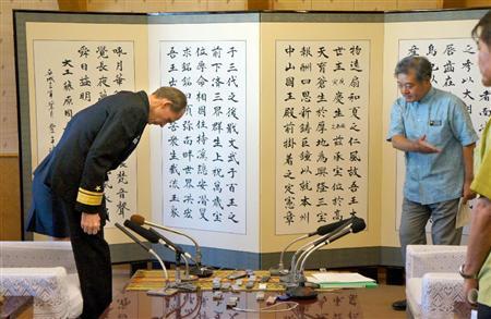 一名駐日美兵凌晨赤裸身體闖民宅 被當(dāng)場(chǎng)逮捕