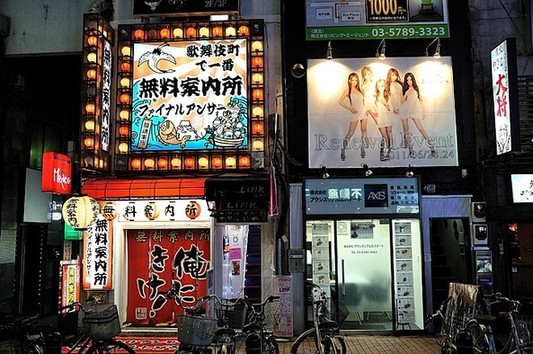 日本警方去年對150名少女網(wǎng)絡(luò)輔導(dǎo) 大多涉援交
