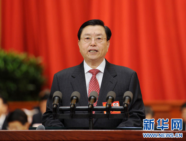 兩會(huì)發(fā)布：全國人民代表大會(huì)常務(wù)委員會(huì)工作報(bào)告