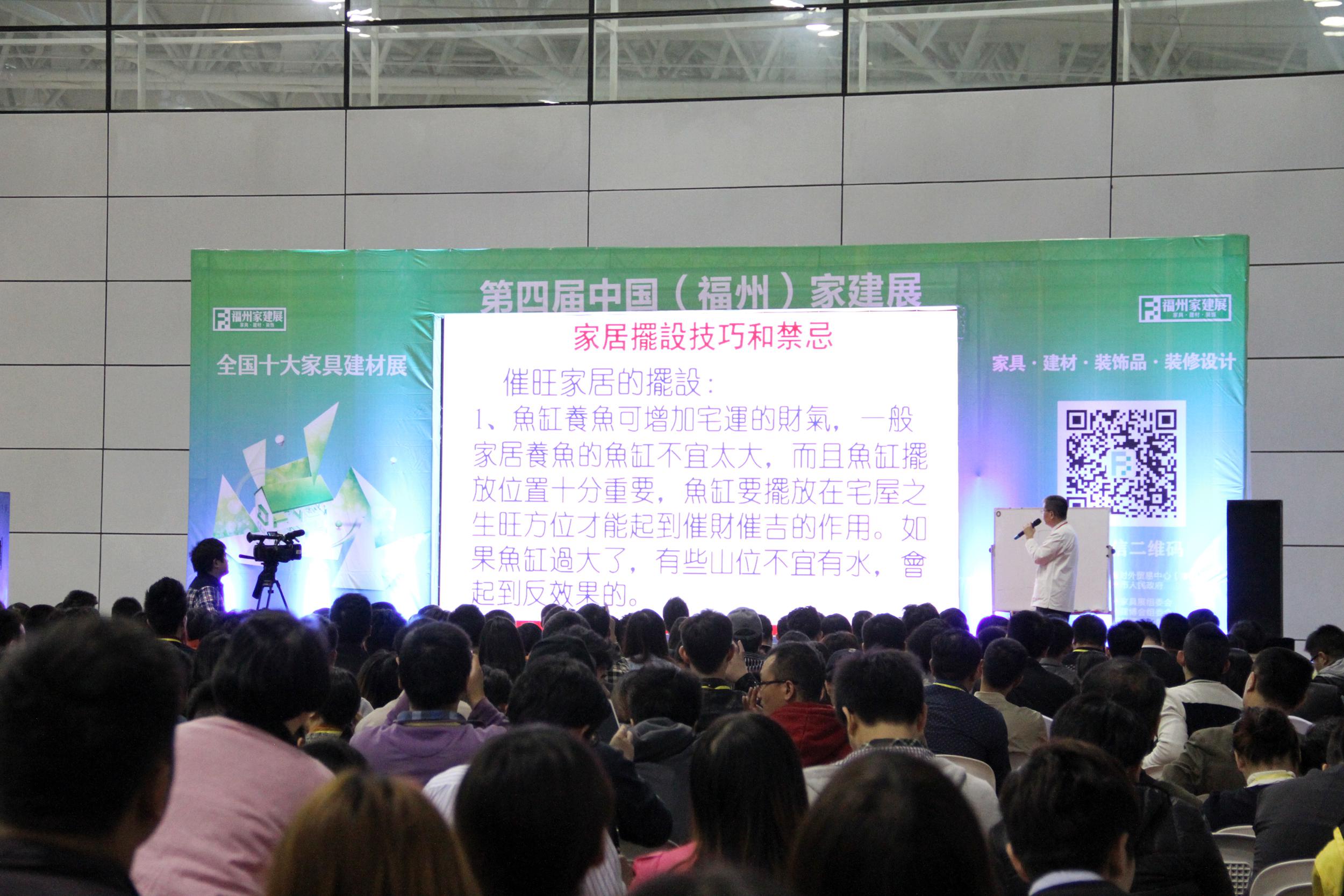攜手家建展，主辦“千人設計師峰會”保障網(wǎng)轉(zhuǎn)型再出發(fā)!