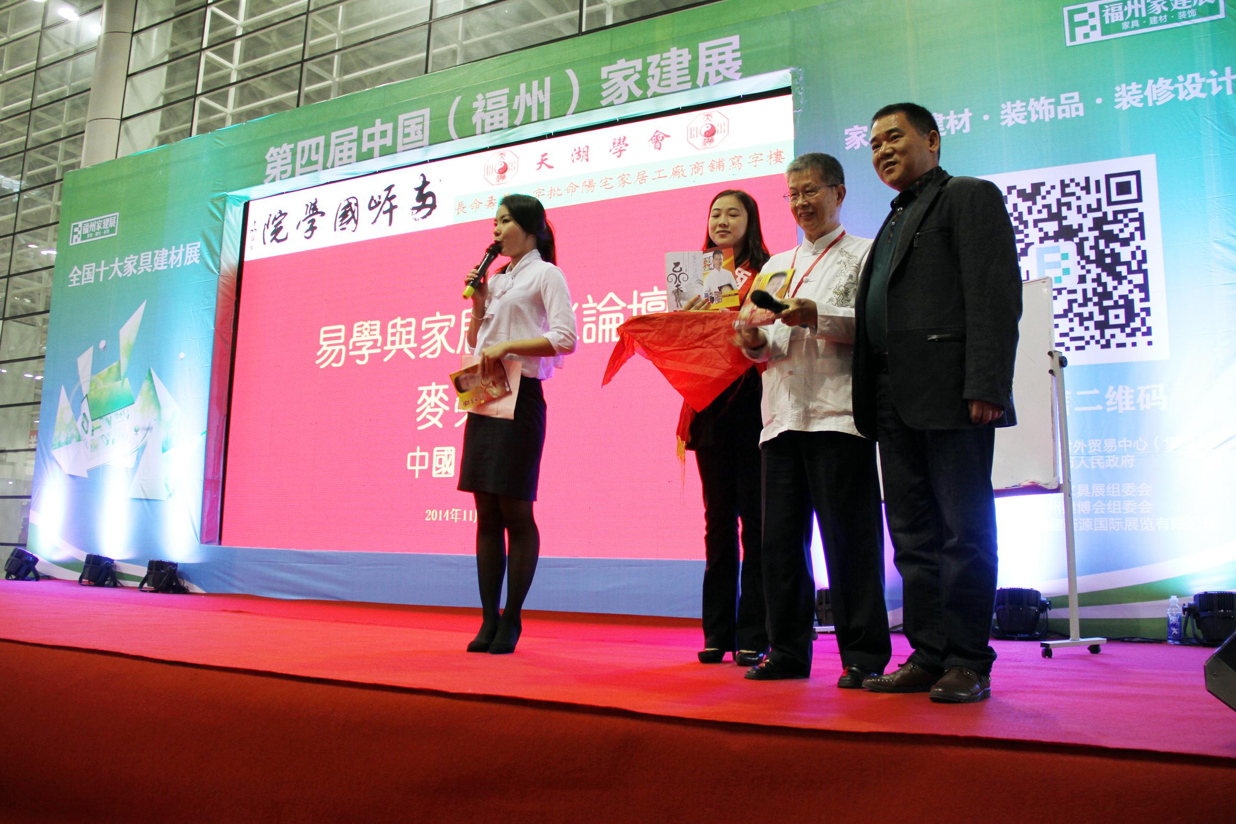 攜手家建展，主辦“千人設計師峰會”保障網(wǎng)轉(zhuǎn)型再出發(fā)!