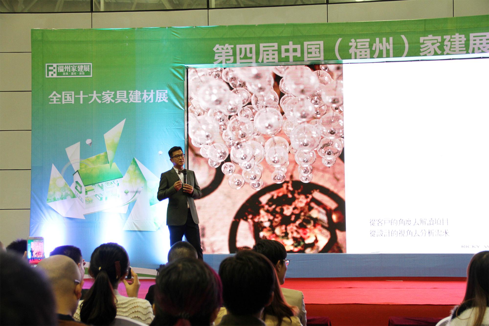 攜手家建展，主辦“千人設計師峰會”保障網(wǎng)轉(zhuǎn)型再出發(fā)!