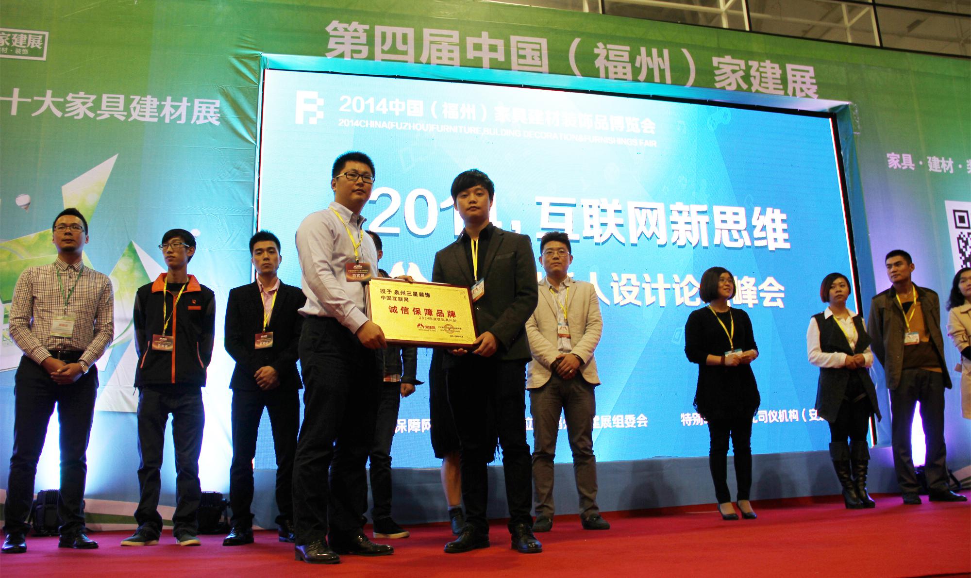 一萬億的夢想,誠信來鑄就 一萬億的夢想,誠信來鑄就