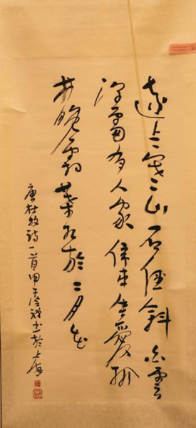 獨家承辦 砂石行業(yè)“世邦杯”攝影、書畫大賽展現(xiàn)深厚文化底蘊