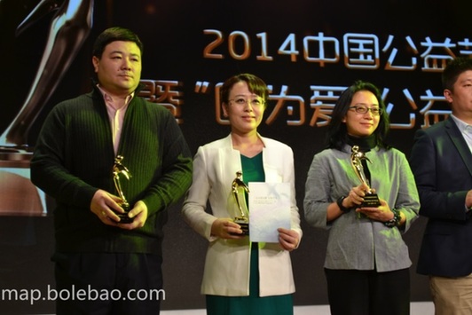 中國首張水質地圖保障居民飲水安全<BR>——博樂寶榮獲第四屆中國公益節2014年度“最佳責任品牌獎”